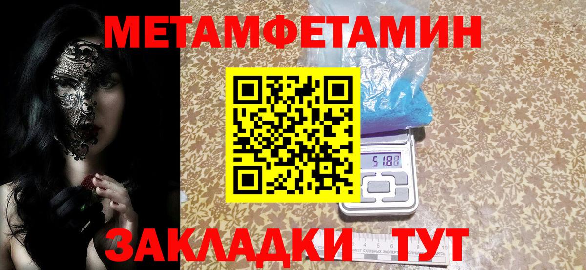 Amphetamine 97%  Вход с VPN  Amphetamine  Чернушка 