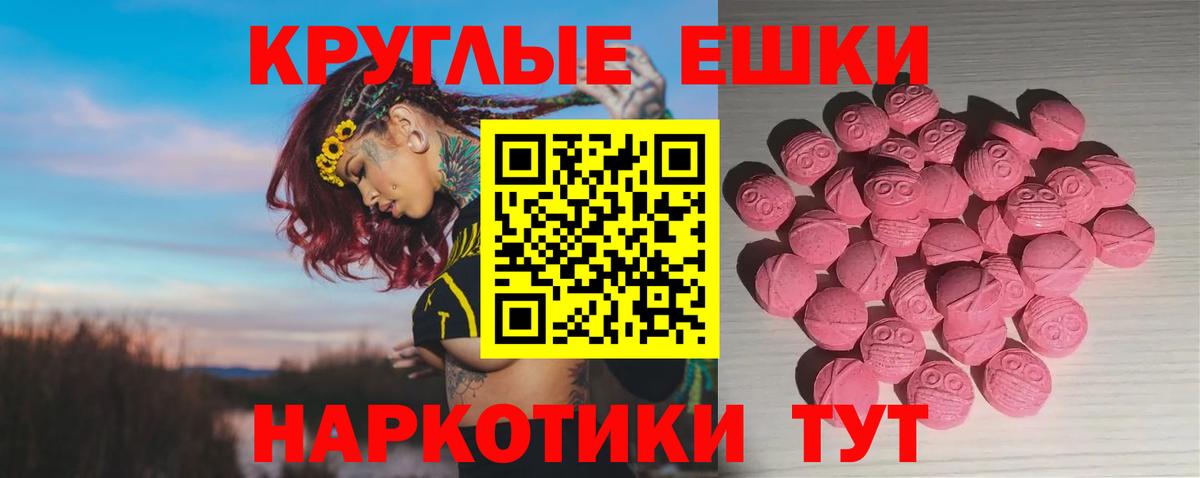 ЭКСТАЗИ бентли  Вход с VPN  Чернушка 