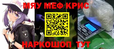 марки nbome Можайск