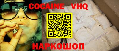 марки nbome Можайск