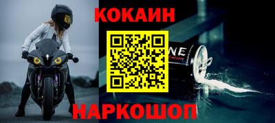 марки nbome Можайск