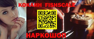 синтетический гашиш Нальчик