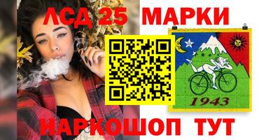 марки nbome Можайск