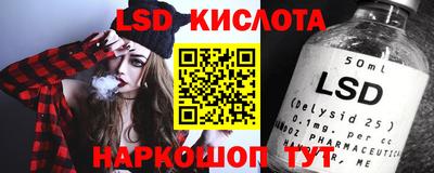 марки nbome Можайск