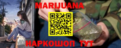 марки nbome Можайск