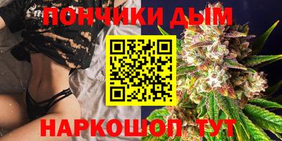 марки nbome Можайск