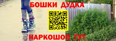 марки nbome Можайск
