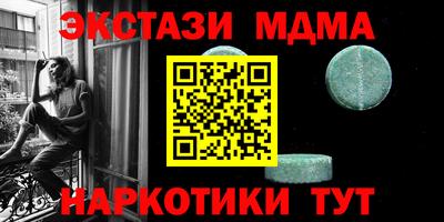 марки nbome Можайск