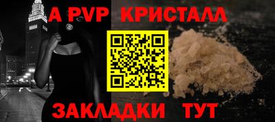 марки nbome Можайск