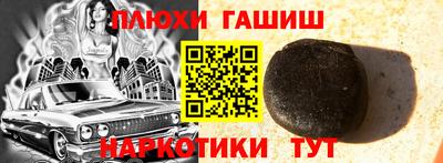марки nbome Можайск
