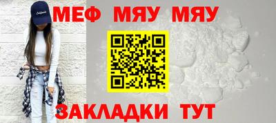 MDMA Premium VHQ Наро-Фоминск