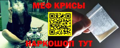 марки nbome Можайск