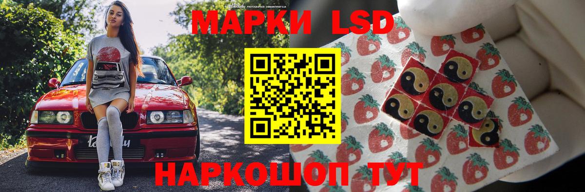 LSD-25 экстази кислота Чернушка