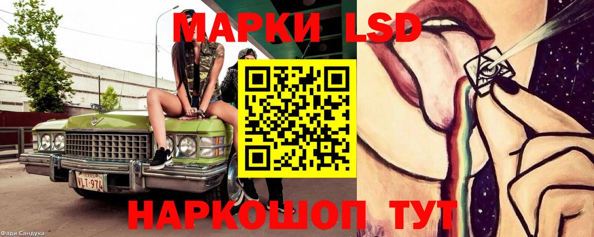 Чернушка  Лсд 25 экстази кислота  Вход с VPN 