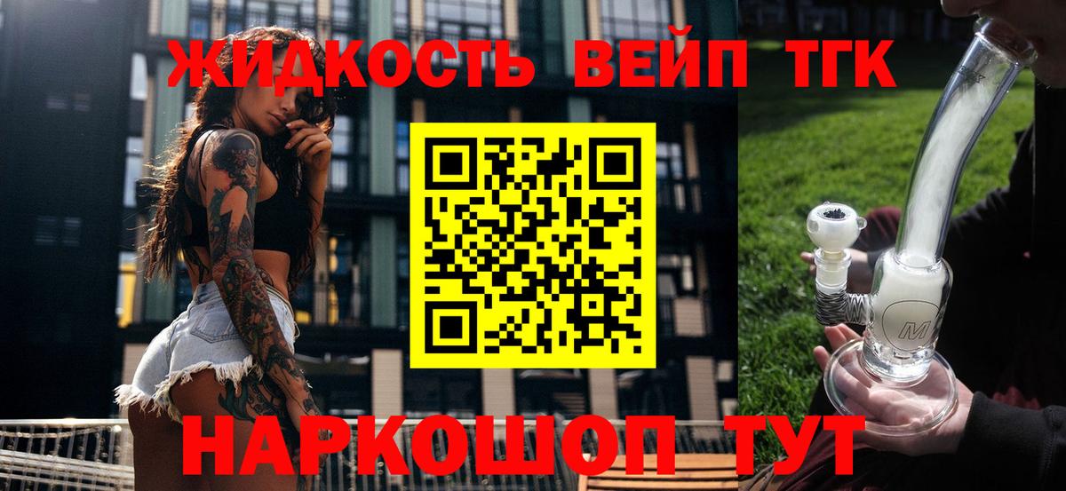 ТГК Wax Чернушка
