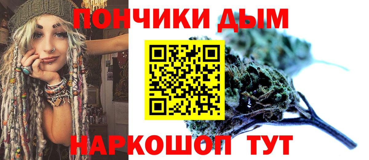 Каннабис OG Kush  Вход с VPN  Бошки Шишки LSD WEED  Чернушка  Каннабис MAZAR 